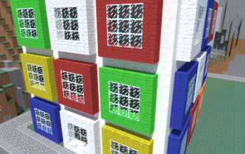 Especial Modern Building #1 - Magic Cube