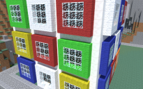 Especial Modern Building #1 - Magic Cube